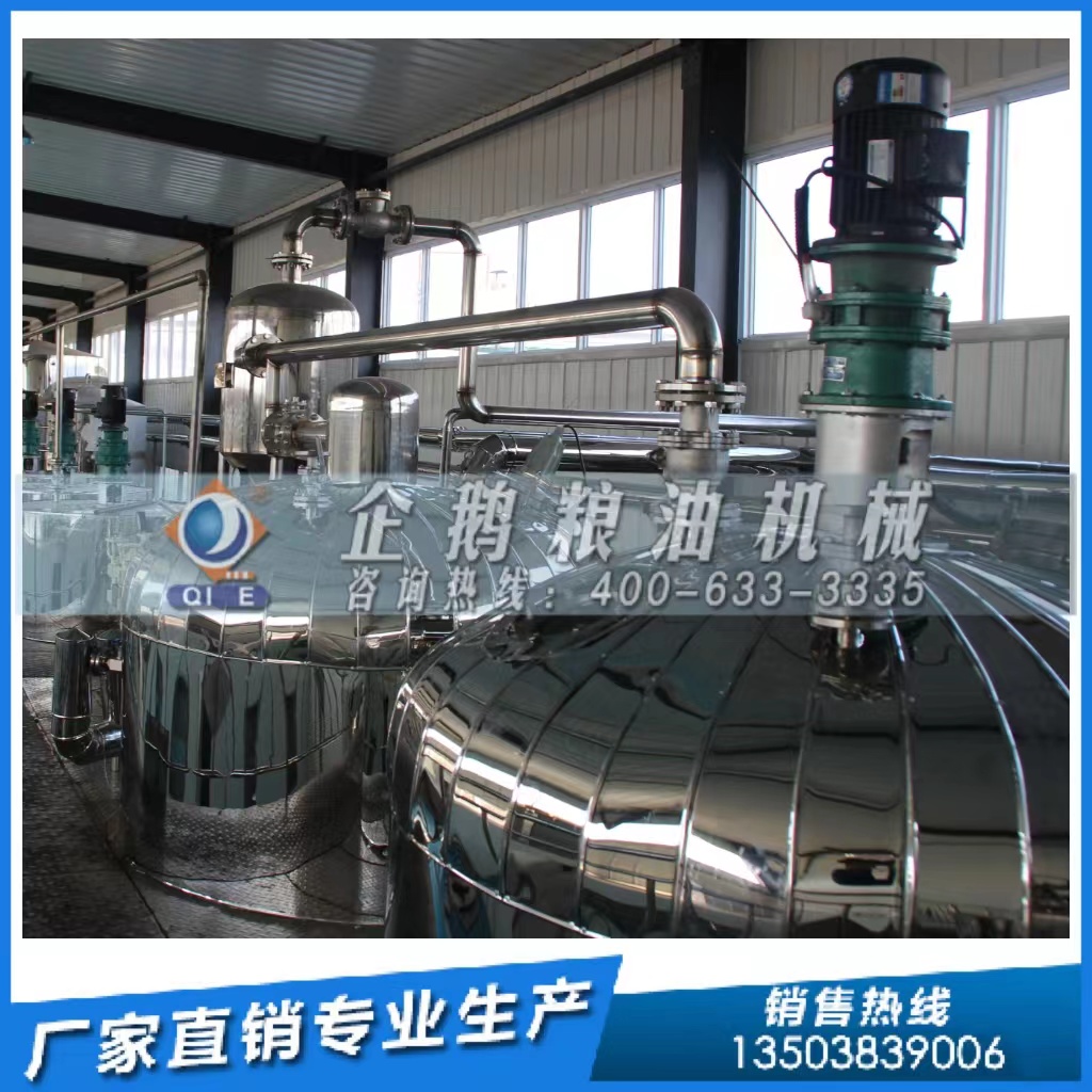 企鵝糧油機械：優質精煉成套設備全解析